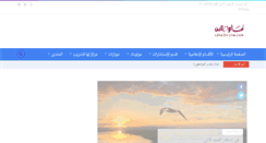 Desktop Screenshot of lahaonline.com